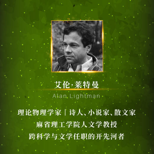 岛上寻星 商品图2