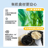 碧欧奇有机海苔系列海苔碎/芝麻夹心海苔/脆烤海苔片 商品缩略图14