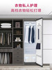 【Styler奂影】LG进口镜面蒸汽衣物护理机家用大容量S5MB线下同款 镜面黑 商品缩略图1