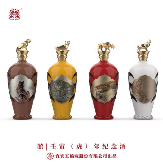 52度五粮液 囍·壬寅（虎）年纪念酒500ml×4 商品图2