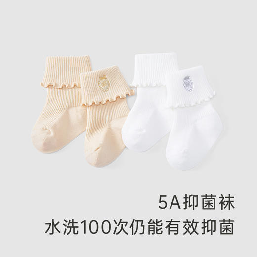 【商场同款】英氏儿童袜子女宝宝春秋夏季百搭四季中筒袜2双装 商品图1