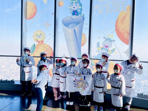 【TOUR632】职业体验营 小小厨师长  独立1日营 商品图7