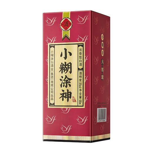 小糊涂神浓香型白酒 38度 500ml 商品图4
