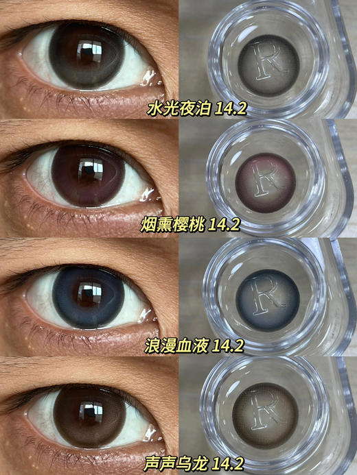 papadox活动：新品半年抛合集 商品图0