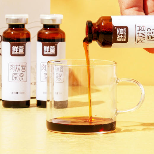 鲜蓉肉苁蓉原浆30ml*10瓶 商品图0