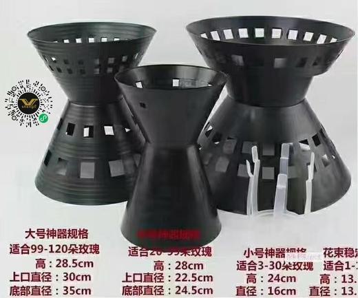 包花神器 商品图0