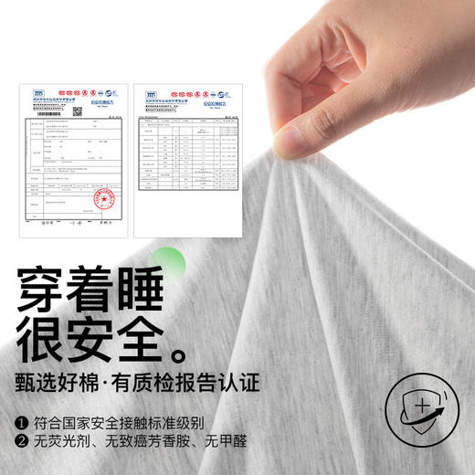 I'd爱帝男式夏季透气棉休闲可外穿短袖家居服套装 商品图6