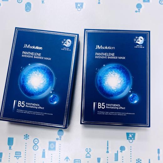 JM solution B5润柏倍护面膜（712491） 商品图0