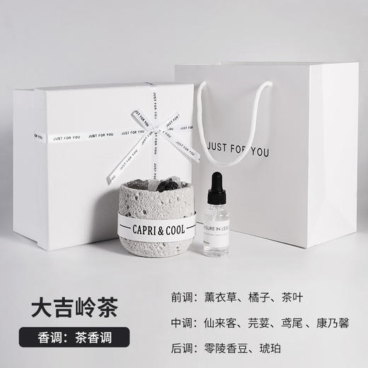 礼盒装！太空系列扩香石 商品图5