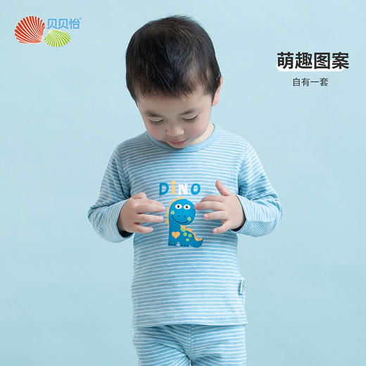 贝贝怡童装秋季男女宝宝秋衣可爱卡通宝宝睡衣家居服223T2527 商品图1