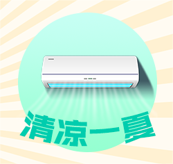 限时拼团优惠，低至75！快来抢购！