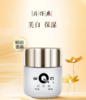 片仔癀面霜皇后牌珍珠膏提亮美白霜烟酰胺亮白补水保湿淡化暗沉霜 商品缩略图0