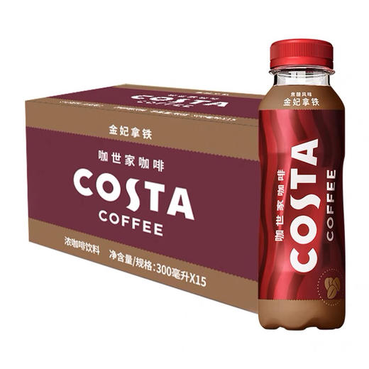 COSTA COFFEE金妃拿铁咖啡饮料 300ml/瓶 商品图0