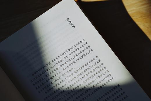 《公司法务：定位、方法与操作》（第二版） 商品图3