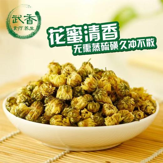 寿仙谷武香胎菊礼盒 正宗胎菊杭白菊花蕾花草茶50g*2罐礼盒装送礼佳品 商品图3