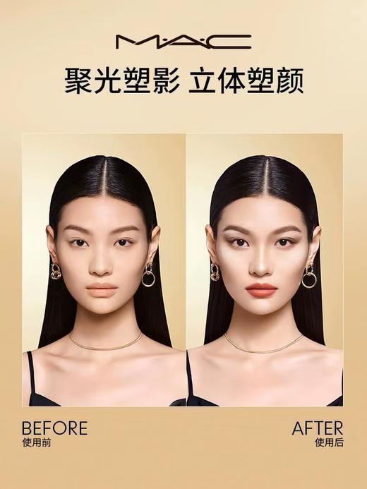 MAC小金盒生姜高光修容盘omega 商品图5
