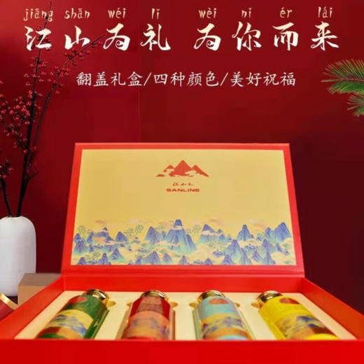 【江山为礼】五粮液股份出品 江山礼 浓香型 52度 450ml x 4【礼盒装】 商品图4