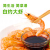 【品牌直发】海天鲜的白灼汁1.28L白灼凉拌一汁成菜 商品缩略图2