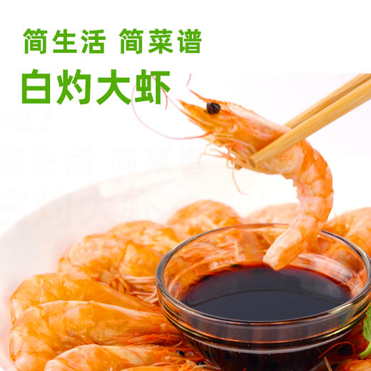 【品牌直发】海天鲜的白灼汁1.28L白灼凉拌一汁成菜 商品图2