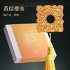 中国工艺 六器书签 商品缩略图8