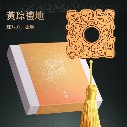 中国工艺 六器书签 商品图8