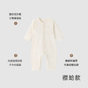 【商场同款】英氏婴儿连体衣宝宝包屁衣满月服哈衣可爱简约款 商品缩略图2