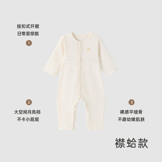 【商场同款】英氏婴儿连体衣宝宝包屁衣满月服哈衣可爱简约款 商品图2
