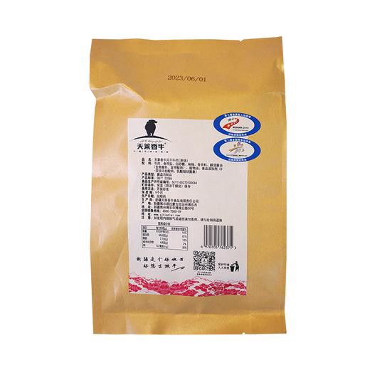【助农】新疆天莱香牛风干牛肉原味/香辣味200g 商品图7