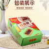 咀香园红豆酥 新款酥饼广东中山特产美食下午茶奶茶味红豆酥90g 商品缩略图3