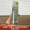【清仓好价】优色林 清痘净颜调理水200ml 无盒（效期至24.6） 商品缩略图0