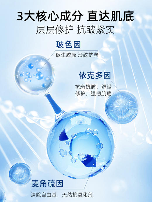 【燕姐推荐】婷美小屋人参酵母定制套装F 商品图12