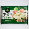 490g必品阁王饺子韭菜猪肉 商品缩略图0