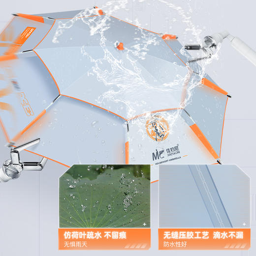 佳钓尼重磅新品橙小白拐杖伞轻便遮阳钓鱼加厚防晒垂钓遮阳抗风 商品图3