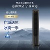 格力 塔式冷风扇 4档风速  降温加湿双效合一 KS-06S61Dg 商品缩略图0
