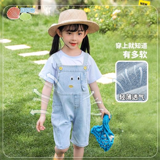 贝贝怡婴儿牛仔背带短裤夏季薄款男女宝宝五分裤小童休闲连体裤子 商品图0