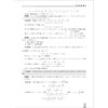 全国中学生数学奥赛教程 预赛(一试)/李胜宏 卢兴江 贾厚玉/浙江数学夏令营教材/适合强基竞赛读本/竞赛生/竞赛入门 商品缩略图4