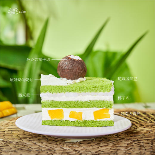 斑斓椰芒奶油蛋糕，可选1.5/2.5磅 商品图3