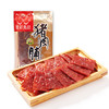 【休闲食品】唯新  17g原味猪肉脯*3袋+27g陈皮肉脯桃仁芝麻味*2袋 商品缩略图2