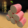新款能量透灸4X5cm艾柱 扶阳灸转用艾柱  灸感通透 直达经络 包邮 商品缩略图0