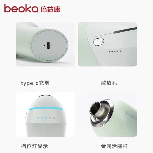 倍益康运动筋膜枪mini Q7 商品图4