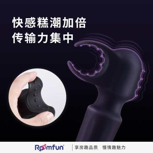 roomfun房趣 多功能男女共用震动棒扳手震动棒 商品图1