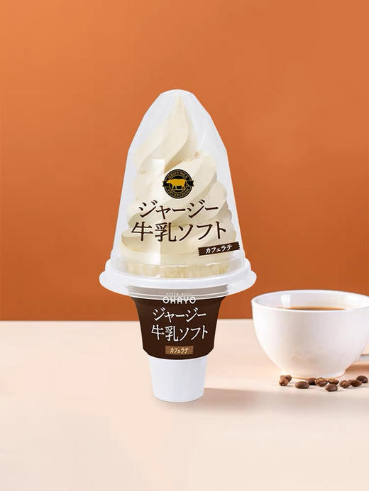 ohayo早安咖啡味甜筒雪糕 商品图0
