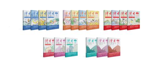 读者(习作指导、习作素材、美文鉴赏)共3册  3-6年级 商品图5