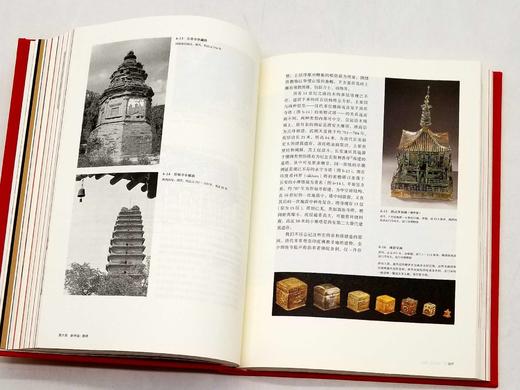 《中国艺术与文化》，精装，16开，[美]杜朴、文以诚著，湖南美术出版社2019年版，480页，定价258，售价129元。 商品图9