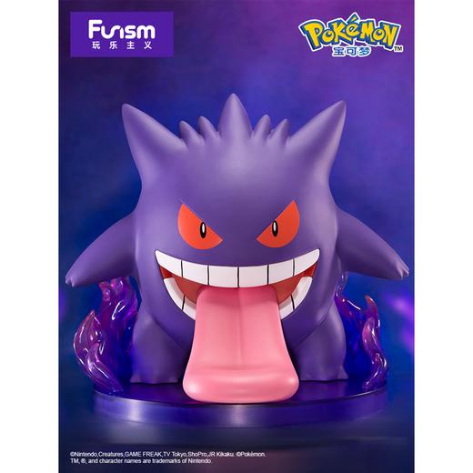 玩乐主义 精灵宝可梦 耿鬼 潮玩手办摆件 商品图0