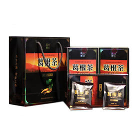 【严选】晶地葛根茶礼盒360g（180g*2盒)/提（厂家直发）
