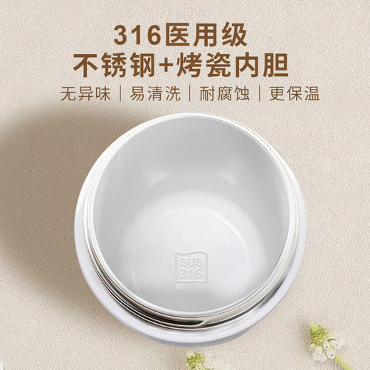 李娜联名咖啡保温杯 商品图2