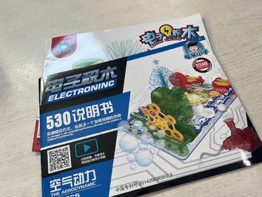 510,530,540说明书