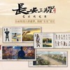 【赠随机一款纪念藏书票+纪念海报*2+杜甫折立卡】长安三万里艺术设定集 追光动画 著 电影长安三万里 白蛇缘起 杨戬 艺术 商品缩略图1