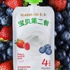 卡士宝贝第二餐草莓蓝莓85g 商品缩略图3